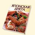 алан кар легкий способ похудеть - похудеть не есть после 6